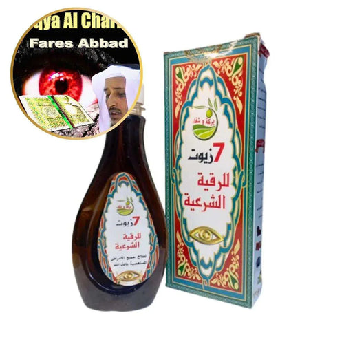7 Huiles pour la Roqya Char3iya - 125 ml - Teranga Prestige