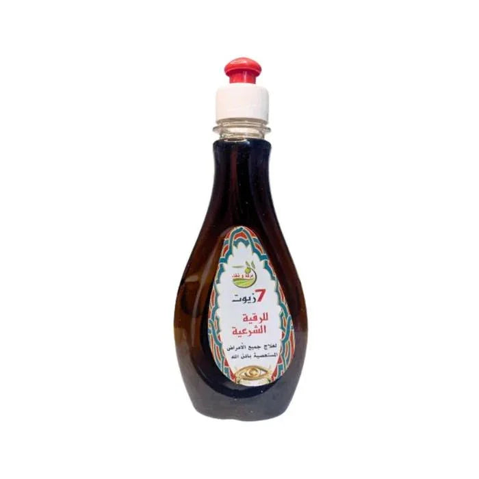 7 Huiles pour la Roqya Char3iya - 125 ml - Teranga Prestige