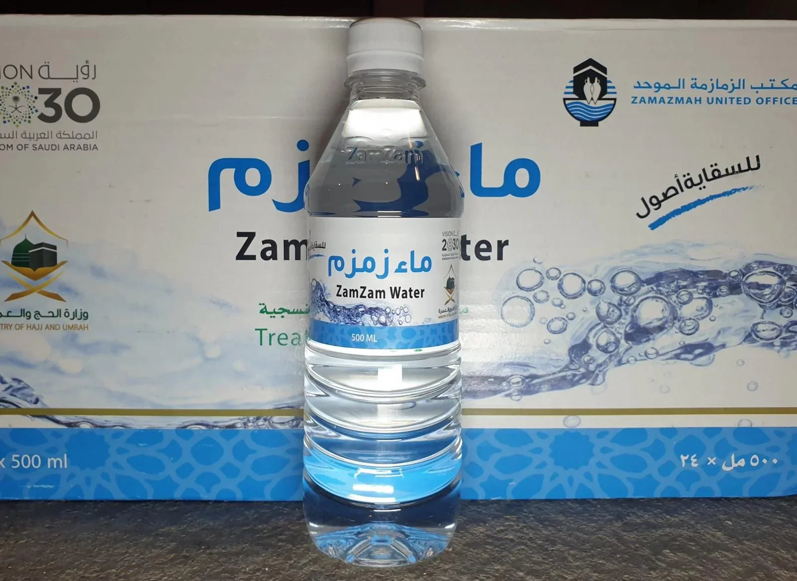 Eau Zam Zam - Teranga Prestige