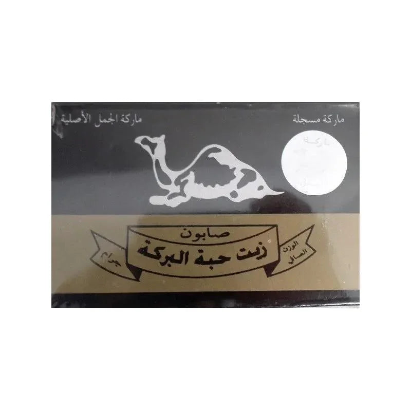 Savon Habbat Sawda - Teranga Prestige
